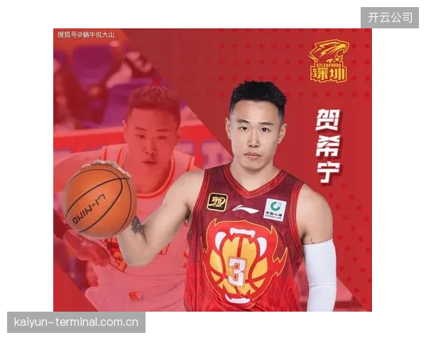 深圳队核心贺希宁凭借攻防一体表现加冕MVP，其关键球处理能力冠绝联盟。