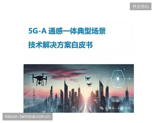 上海体育场超8万观众满负荷测试：5G-A用户平均速率稳定在600Mbps，扫码时延降低47%
