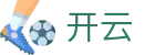 开云（KaiYun）中国官方平台 - 品牌唯一指定官方入口及门户